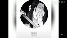 这声音本人是个胖子你敢信？