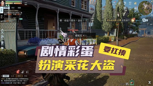 黎明觉醒：每天扮演小偷就能偷到到食物，但是你抗揍不？