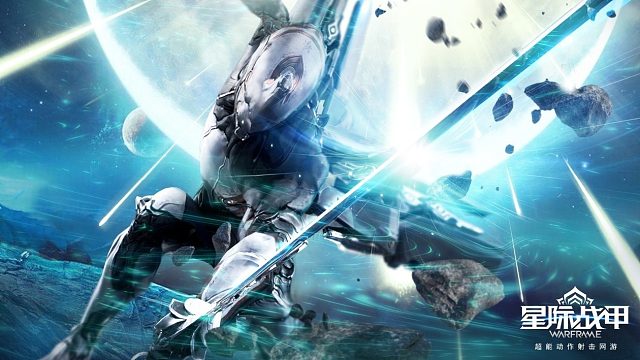 星际战甲 看号讲解Ω配色分享-片段1