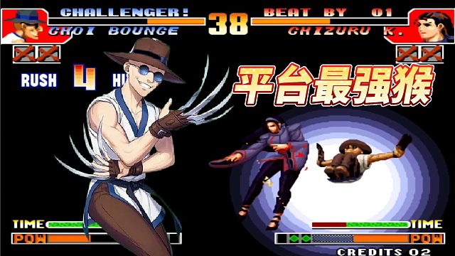 拳皇97：国服顶级猴子穿三辉辉？看大魔王辉辉能否顶住狂轰乱炸！