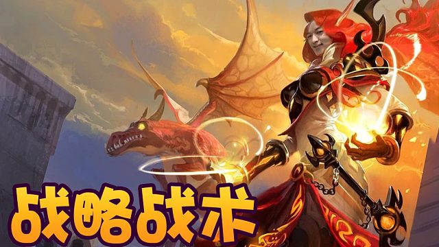 战棋瓦：只要站位好 双卡雷一样能干翻六卡雷