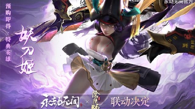 长剑凤凰羽乱杀 妖刀yyds