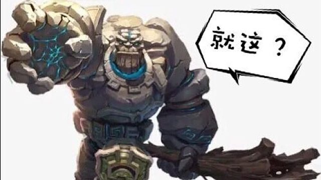 [欧服4v4]巧遇玉米海牛为首中国四人黑，这结局你想的到？