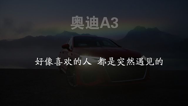 好像喜欢的人 都是突然遇见的