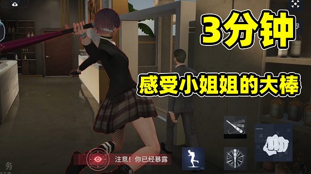 零号任务：一款船新的2V4对抗手游，3分钟带你领略伪装潜行的魅力