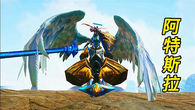 方舟怪物世界06 像天使一样的怪物 解决一只鹿角独眼石头人