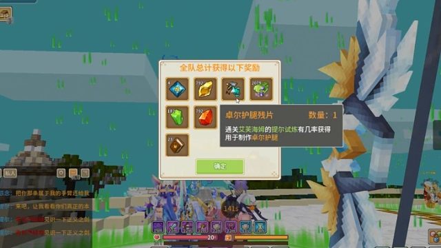 提尔冲冲冲片段1