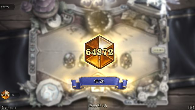 任务萨果然t1，无敌至尊