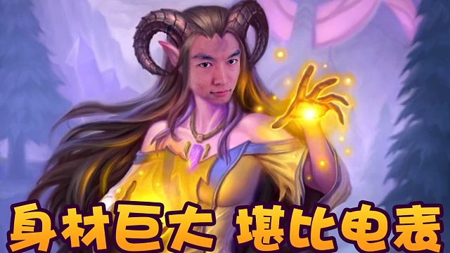 战棋瓦：金队长金猪牙流 自大狂是什么臭弟弟还不是被我一刀带走！
