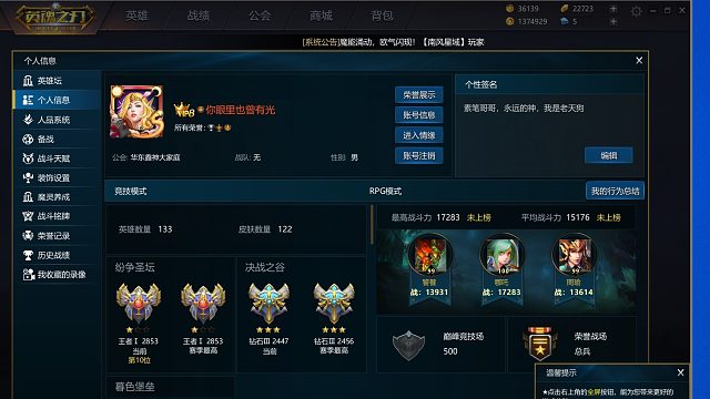 低分段教学波斯王子1