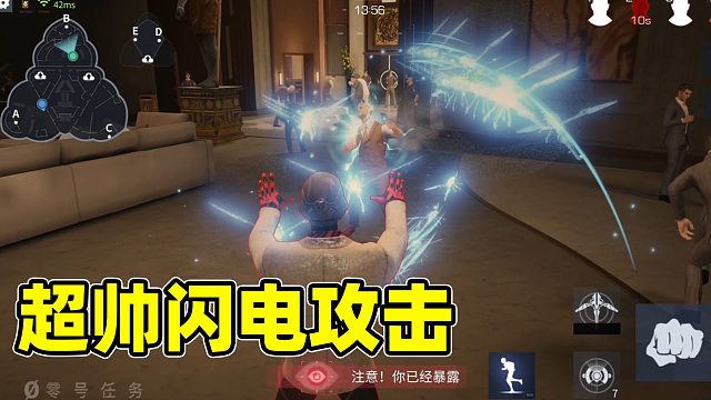 零号任务：第一次玩监察之眼差点被入侵者秀一脸，还好队友是大腿