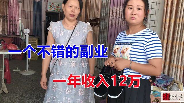 3天搞一双，一双卖35元，一年收入12万，适合想找副业的人做！