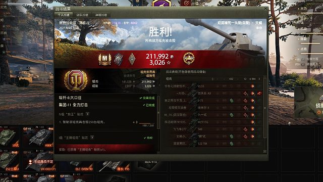 小蟹蟹10机房的偷炮之旅