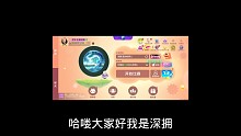 苏醒了猎杀时刻