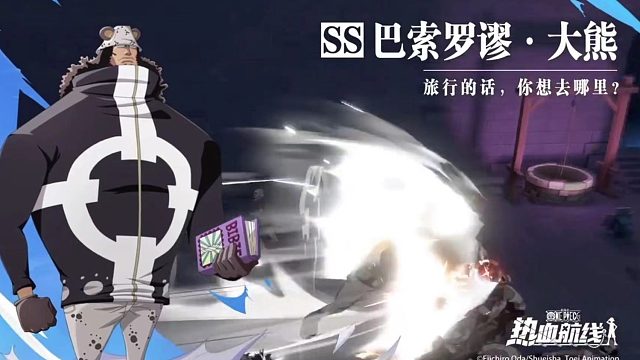 青雉补习班：极境历练的版本答案！！（上）