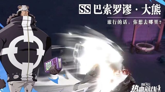 青雉补习班：极境历练的版本答案！！！（下）