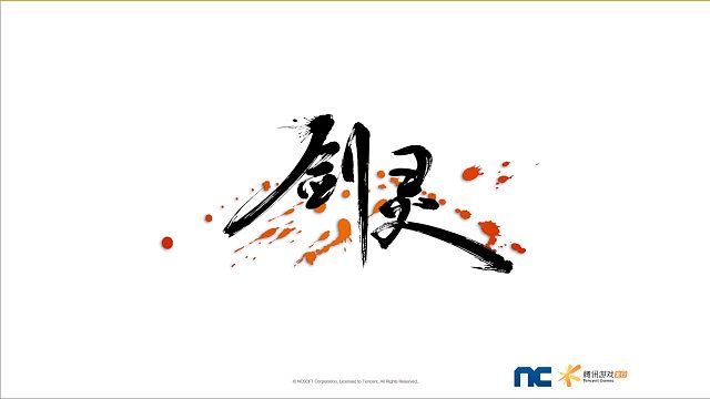 序幕：洪门最后的希望