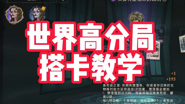 无线雷教学。学会随便上国服