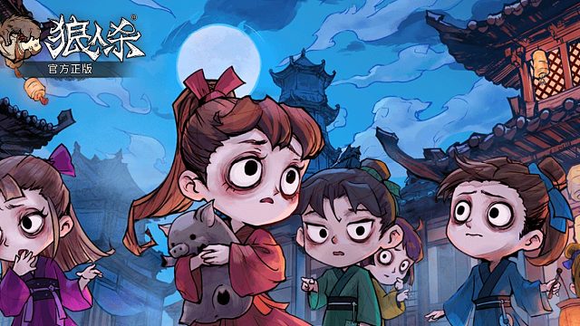 【巅峰丶窝龍】第一个报告尸体的人，未必就是好人。