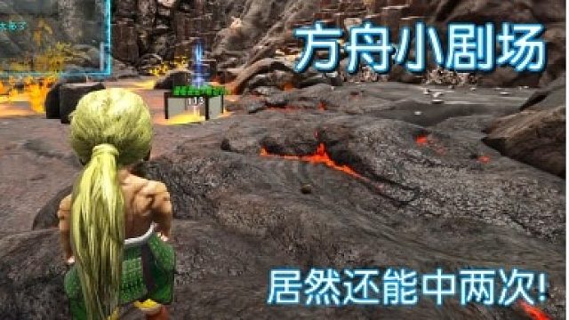#方舟小剧场#居然还能中两次！