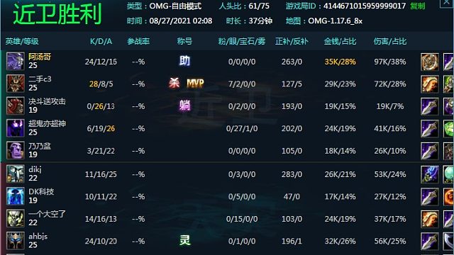 新版假天胡，又超大劣势翻盘