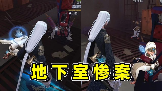 第五人格：电竞记者黄鸭现场解说，宿伞之魂地下室案是如何酿成