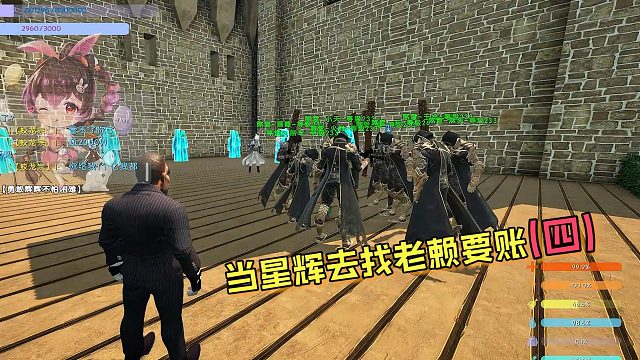 【星辉】当星辉去找老赖要账（四）