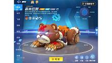 熊车道具竞速试跑