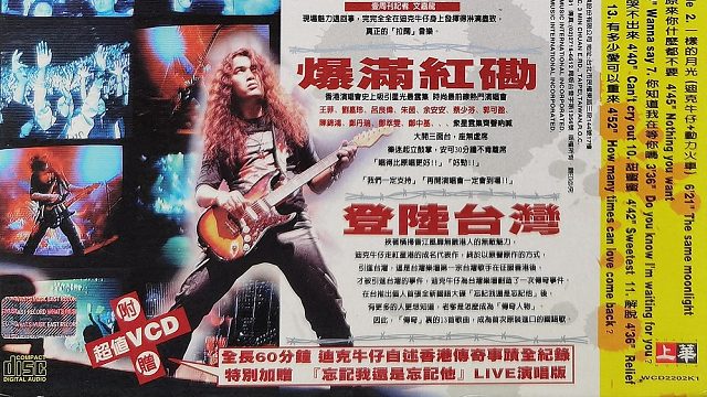 大象河马野猪-内战关羽第二部分