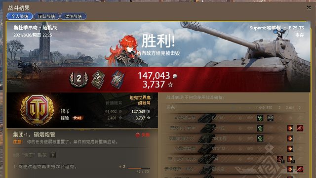 【直播】免费帮打2小时银币片段3