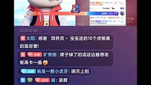 感谢小明的藏宝图~。~