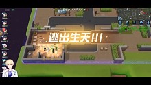 无限逃跑吧