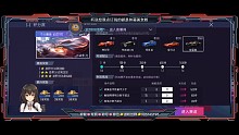 1-1四星跑法