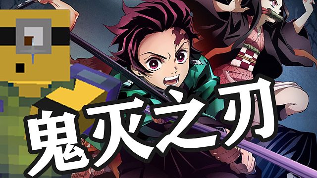 〖扁桃〗堡垒之夜Ep6〓无敌毁灭加特林〓MC_Minecraft