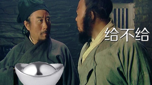 宋江一个农民家的小吏，为何那么有钱？流放路上暴露他的生财之道