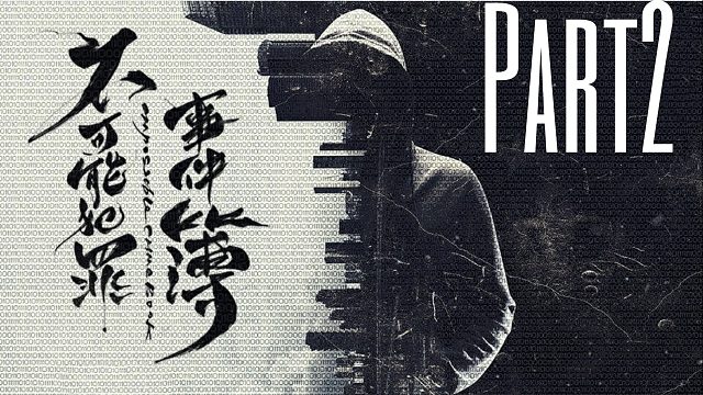 《不可能犯罪事件薄》人性的罪恶可以用自己方式去惩罚嘛？2