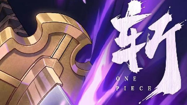 青雉补习班：海岛46-54星索大+老沙