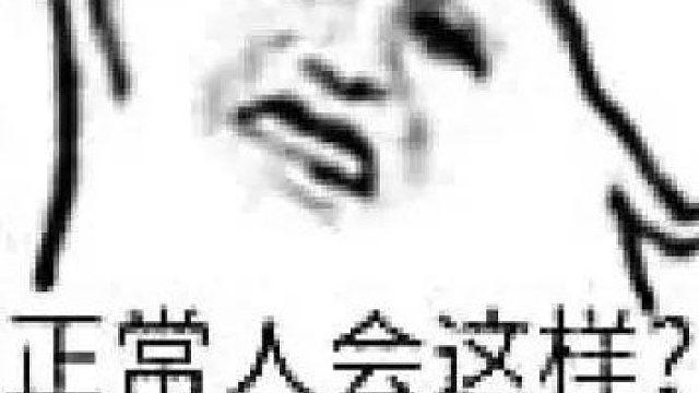 轰的就是你小日子过的不错的产的坦克轰的就是你小日子过的不错的产的坦克-片段1