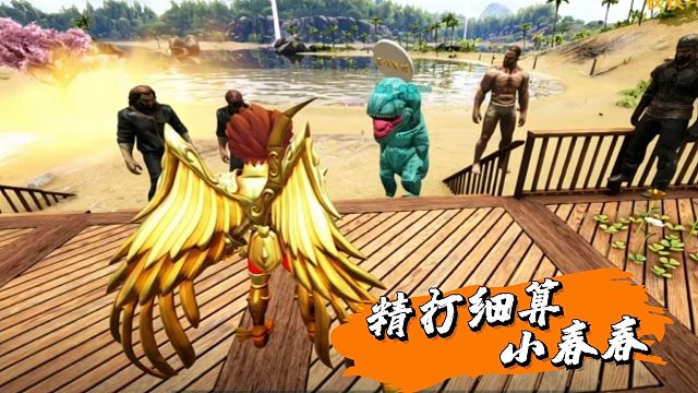 【咩咩】想看我专属？小宇宙拿来吧你！