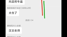 【365】军团面向全虎牙收人，90911