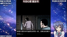李中平和王杰到底發(fā)生了啥