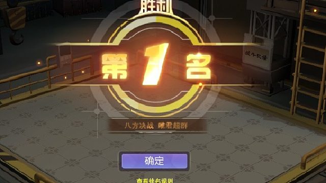 QQ炫舞（炫宠战棋）直播间QQ炫舞（炫宠战棋）直播间-片段1