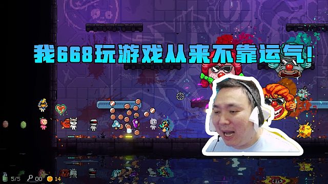 霓虹深渊：我668玩游戏从来不靠运气#高能时刻#