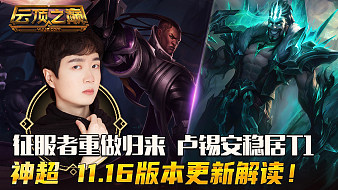 【云頂之巔】逆水寒手游直播_【云頂之巔】視頻直播 - 虎牙直播
