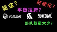 網(wǎng)易代理等于? 關(guān)于【競(jìng)技場(chǎng)全面戰(zhàn)爭(zhēng)】的各類云言論指正