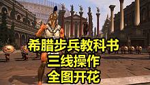 【競技場全面戰(zhàn)爭】國服最強車隊撞車！頂尖玩家與萌新的恐怖差距
