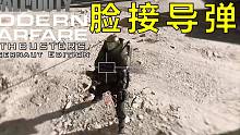 人  形  高  達(dá)：COD16 巨力戰(zhàn)甲挨打測試