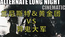 異鬼入侵君臨城！瑟曦表演高能操作完美致敬原劇...