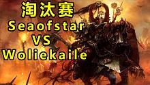 【戰(zhàn)錘全戰(zhàn)超級聯(lián)賽】這是一個連選十二盤混沌的男人