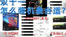 【干貨科普】玩全戰(zhàn)該如何配電腦? 詳解萬人戰(zhàn)場卡頓的罪魁禍?zhǔn)?/></span><div   id=